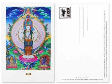 Postkarte Avalokiteshvara