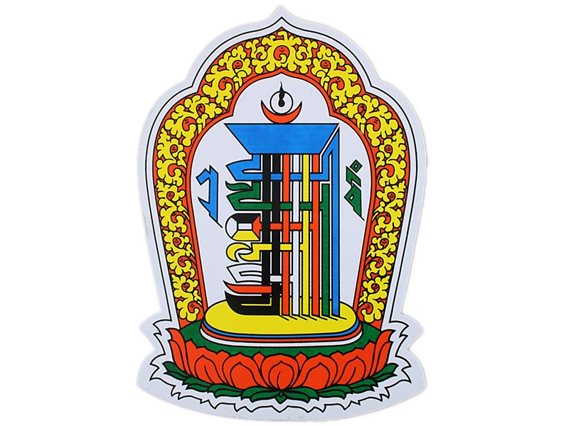 Aufkleber Sticker Kalachakra Symbol 18 x 13 cm